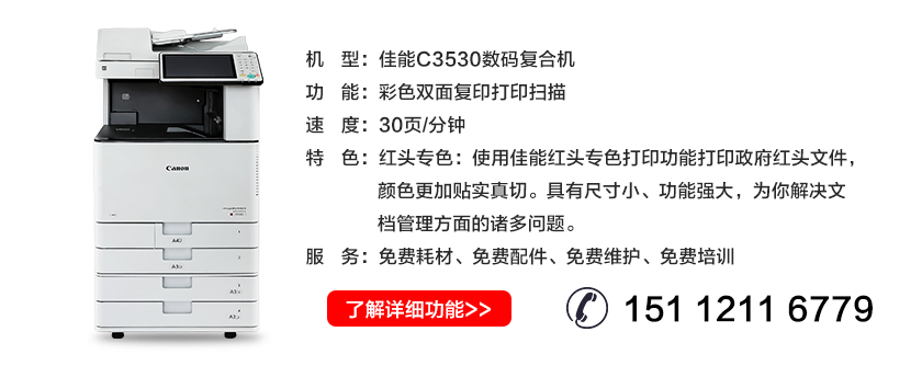 小型辦公場(chǎng)所解決方案