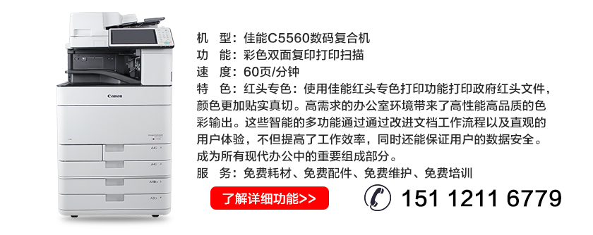 中型辦公場(chǎng)所解決方案